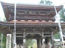 谷汲山華厳寺